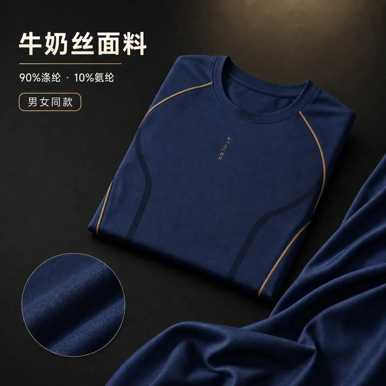 Unisex Lightweight Training Top image 8